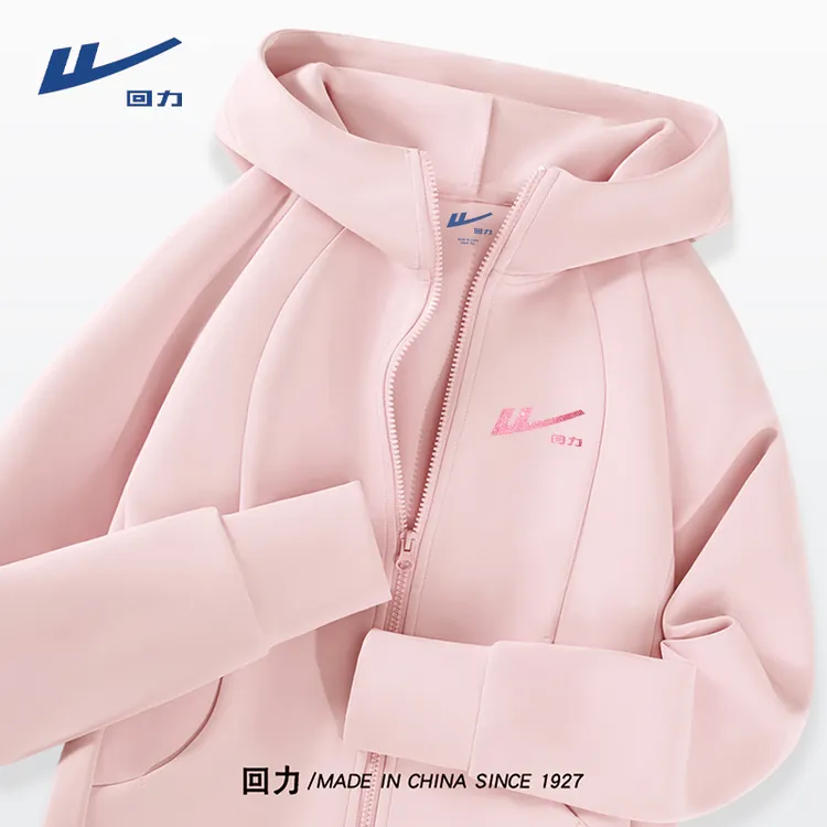 回力收腰外套女款秋季2025新款爆款穿搭修身连帽上衣紧身粉色卫衣