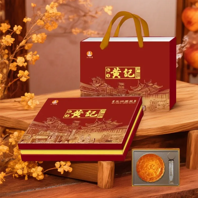 五洲庆荣大月饼/黄记月饼/广式月饼/中秋伴手礼