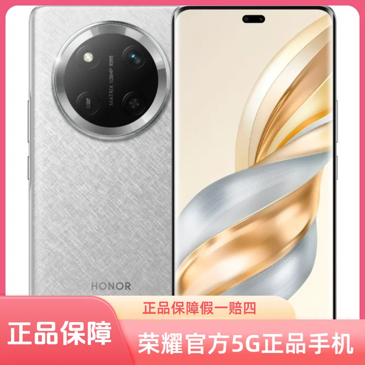 未拆封 honor/荣耀 x60pro原装智能5G官方手机正品保障假一赔四