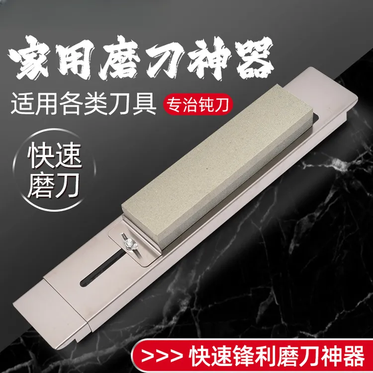 特厚不锈钢磨刀架神器磨石收缩可调节水槽固定架磨刀支架快速磨刀