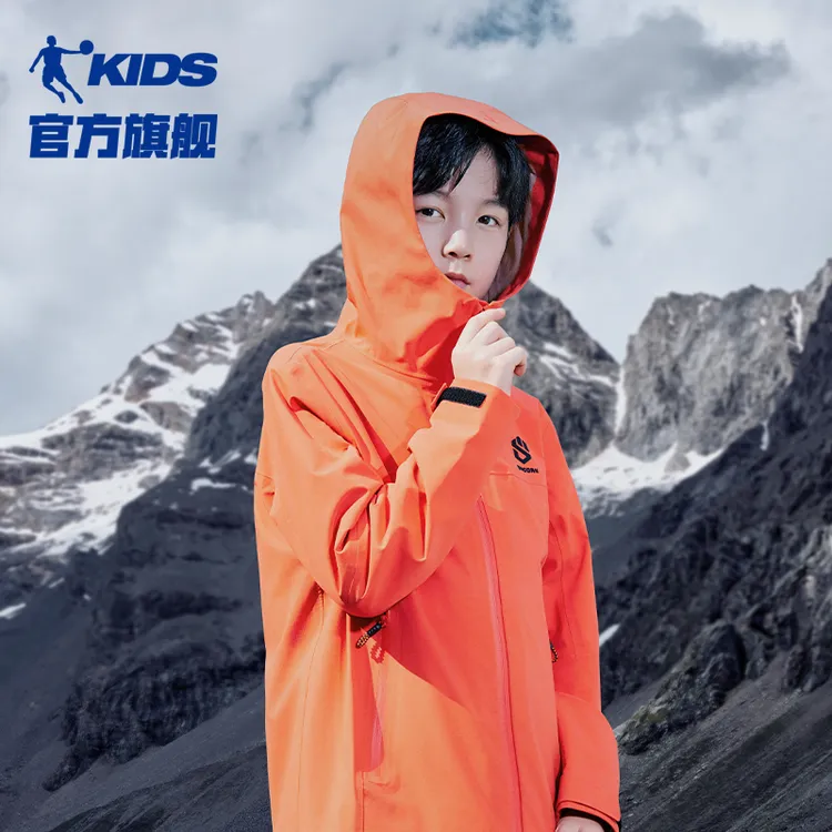 【乔丹小山神】冲锋衣荷御科技2.0暴雨级防水防风户外春季防风儿童