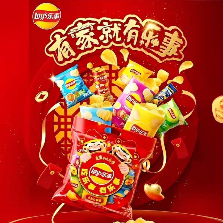 乐事239g薯片内含8袋休闲休闲解馋办公室解馋追剧必备零食