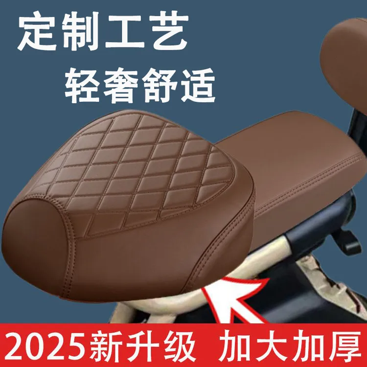 驴嘚漂适用于爱玛酷迈/酷领/A30/酷骑/尚酷等电动车座套坐垫套