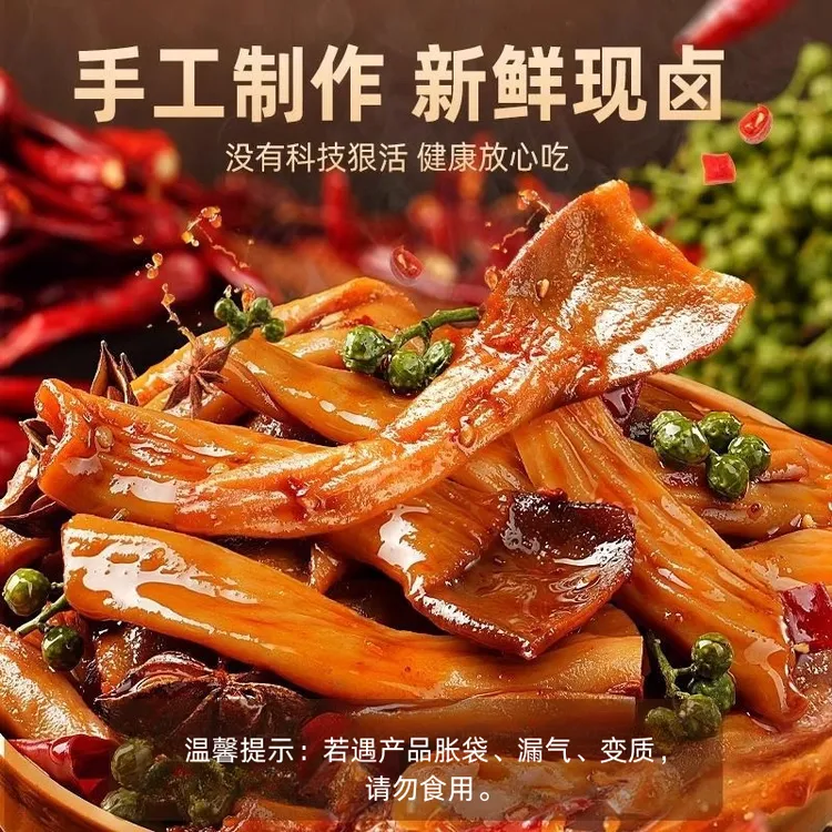香辣鸭脆肠湖南特产卤味开袋即食麻辣零食Z