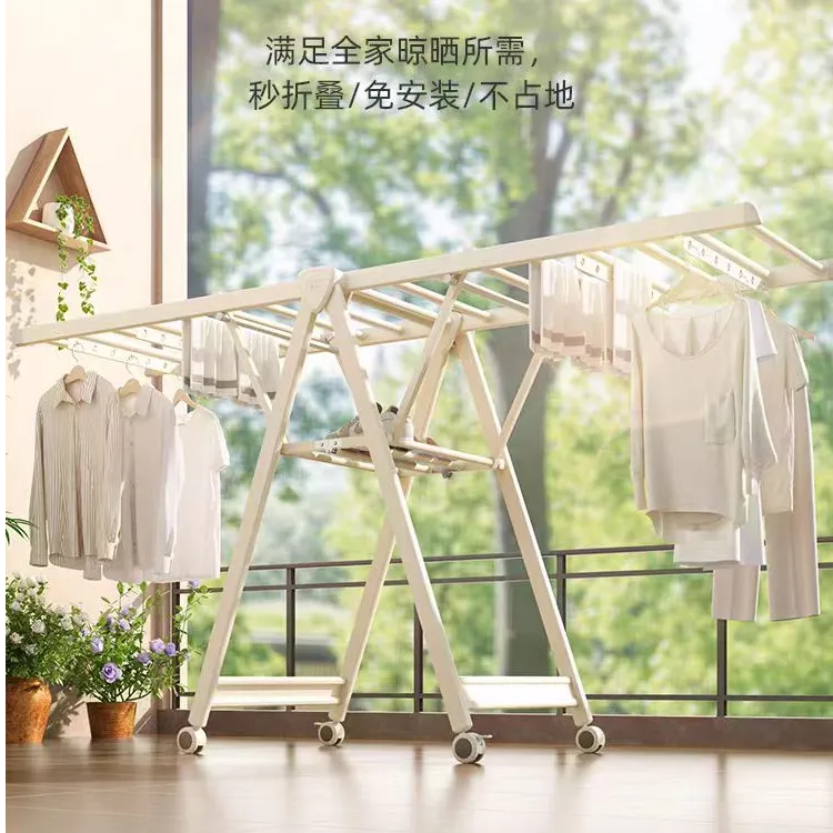 折叠晾衣架落地阳台室内外晒被子神器卧室铝合金凉衣架家用晾衣杆