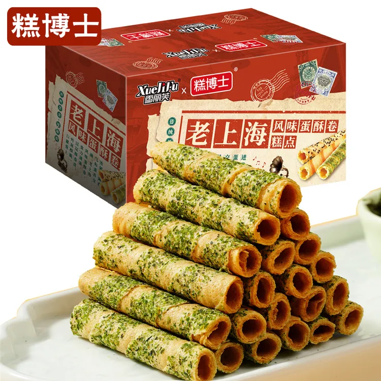 【48支/箱】糕博士老上海海苔蛋卷蛋酥卷早餐饼干年货零食品8包