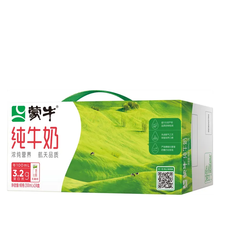 【10月产】蒙牛纯牛奶200mlx24盒 整箱装