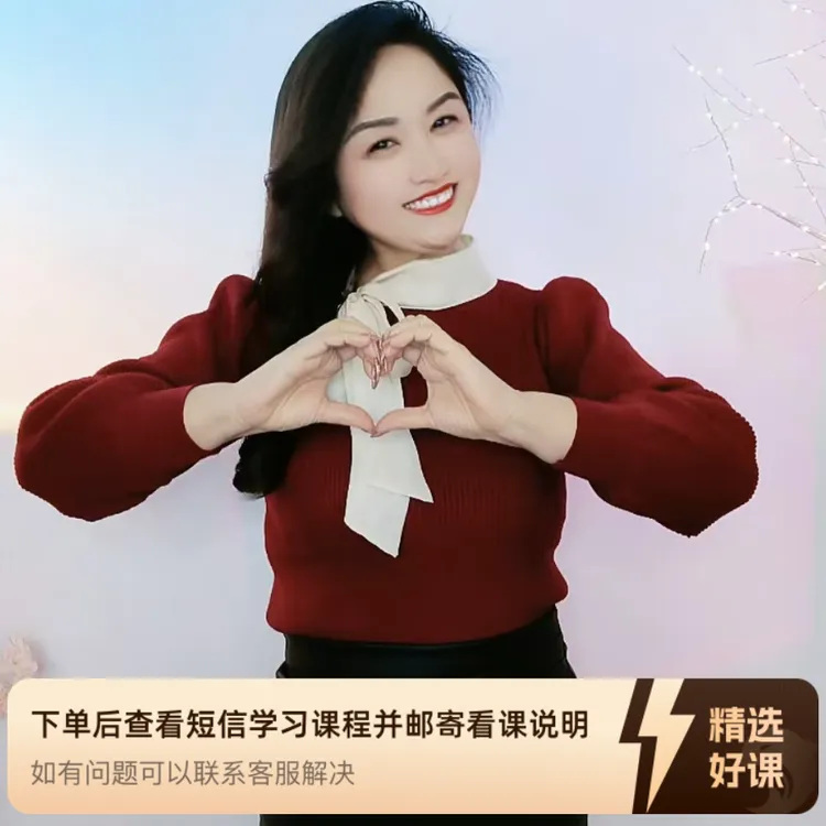 手势舞全部动作视频分解及书面文档合集（留意短信解锁课程）