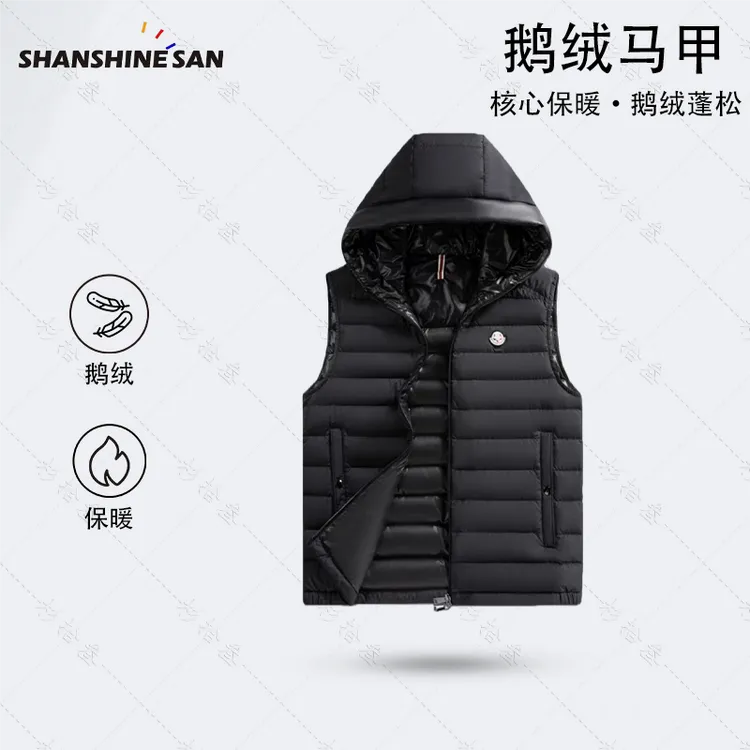 鹅绒马甲】秋冬核心保暖羽绒马甲轻暖加厚连帽休闲羽绒马甲8589