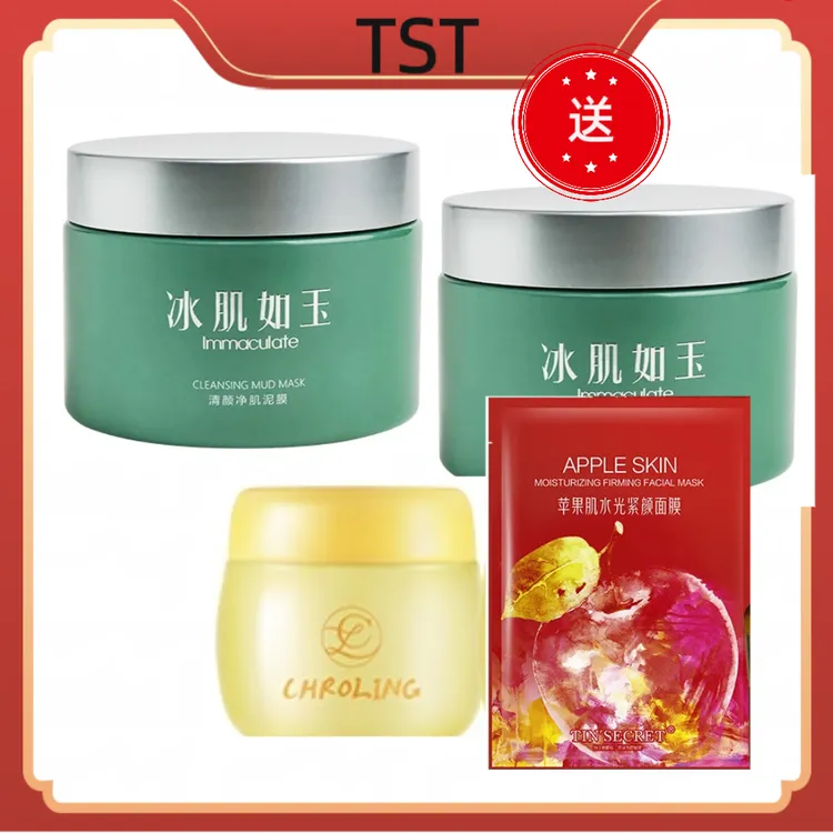 TST清颜净肌泥膜100g/瓶
