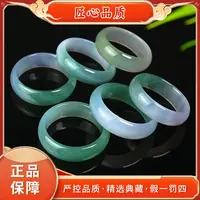 【金凤凰珠宝】MZ988-春日珠宝双涩春采玛瑙手镯-多样性只发一件