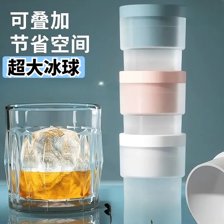 【发3个】圆形冰球模具颜色随机 冰格冰块圆球制作器制冰球器家用WY
