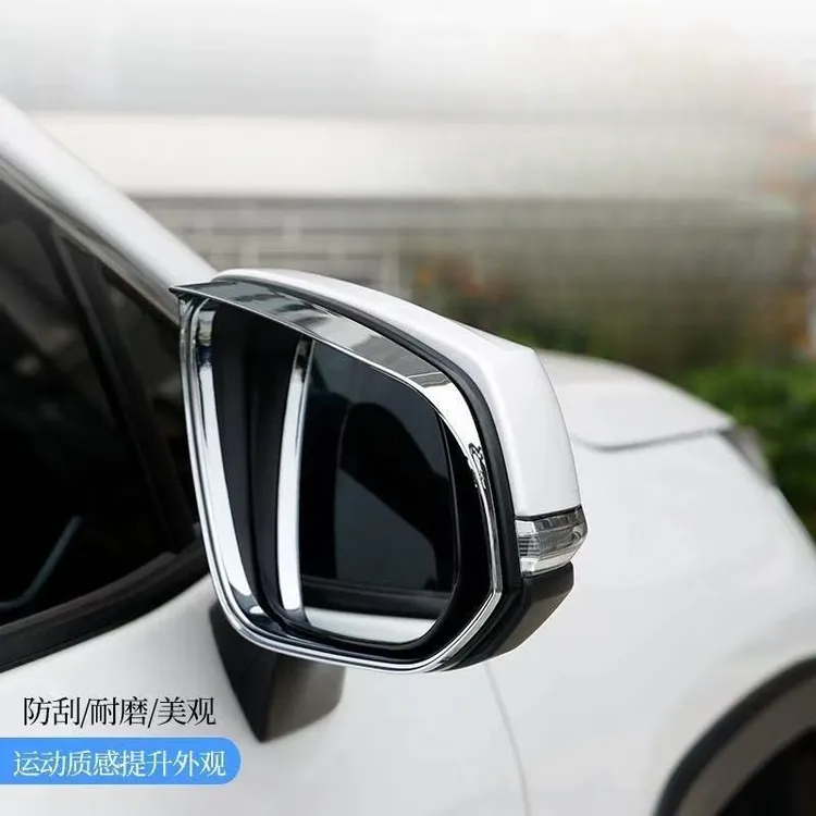 适用于15-24款皇冠陆放丰田汉兰达后视镜雨眉倒车镜晴雨挡视镜框