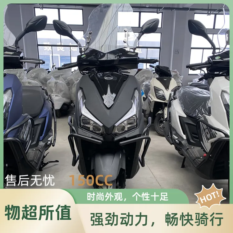 王野UY150CC动力强劲踏板摩托车国四电喷燃油省油摩托 包邮可上牌