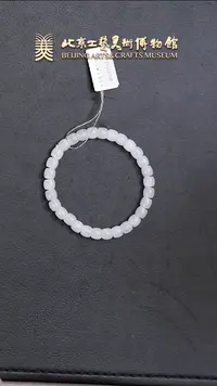 和田玉手串未镶嵌B0412GMD503（多样性发货）手串
