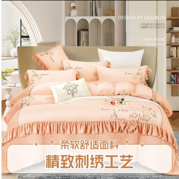 新款冬季牛奶绒四件套加厚保暖柔软轻奢简约印花精致绣花亲肤