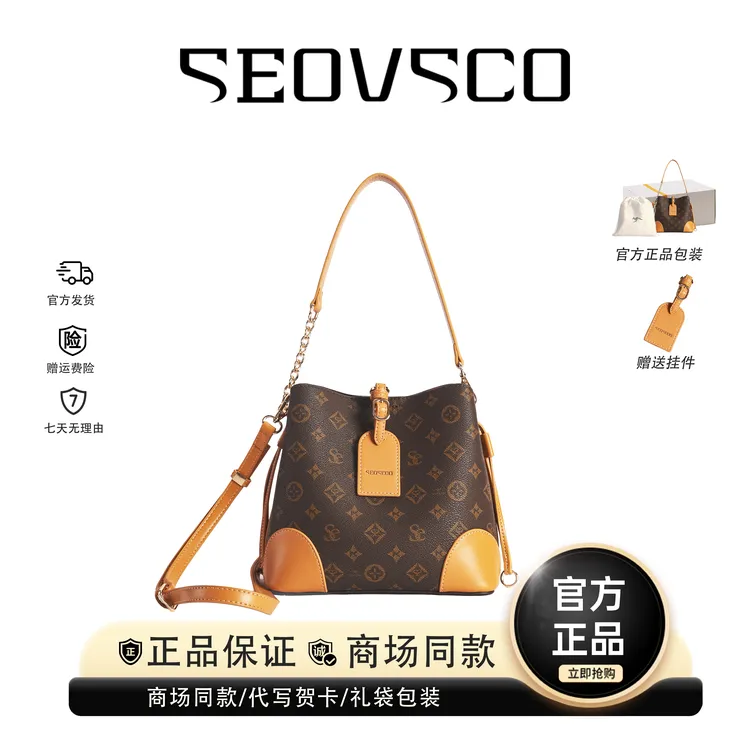 【圣诞礼物】真澳袋鼠高奢中号水桶包气质百搭斜挎女包出门便捷流光