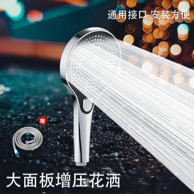 八淋九浴家用大面板增压淋浴花洒喷头浴室热水器洗澡浴霸沐浴莲