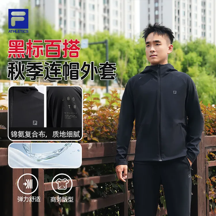 Fila/斐乐早秋男子【速干高弹】运动百搭户外连帽外套A51M531599A