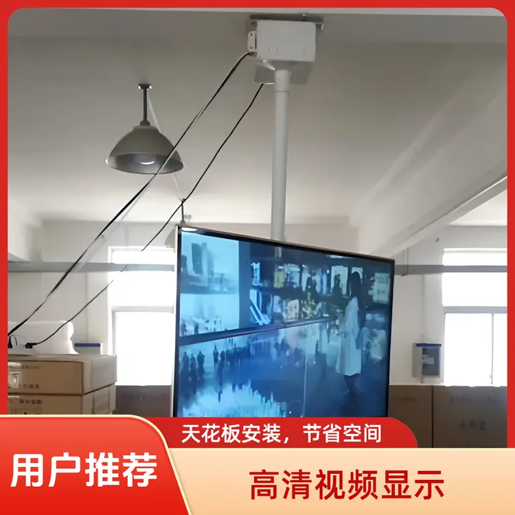 会议平板一体机触控大屏办公教学电子白板电视电动旋转吊架支架