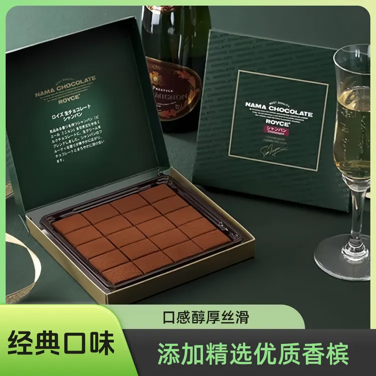 买三赠一ROYCE日本北海道生巧克力情人节礼物网红巧克力情人节