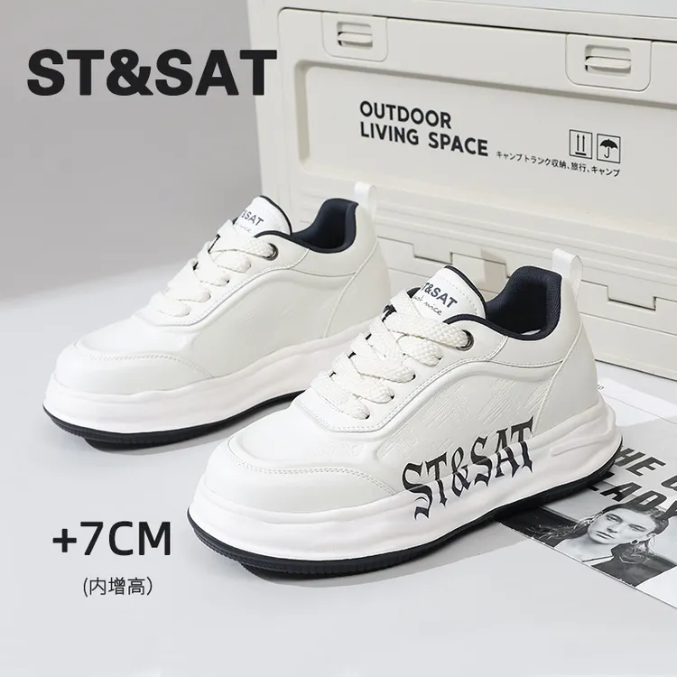 St&Sat/星期六增高7cm男鞋冬季鞋子潮鞋内增高低帮男士休闲板鞋