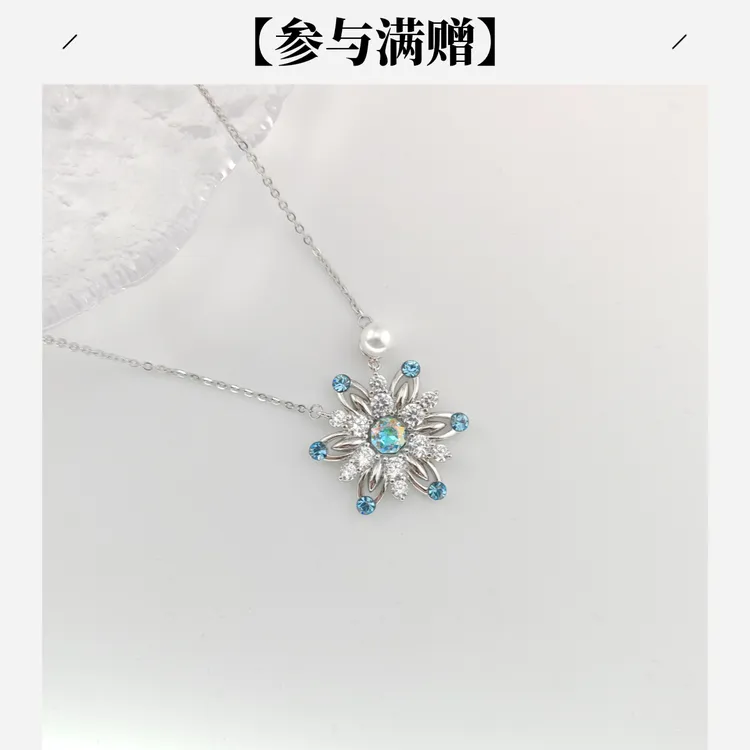 XUPING/旭平首饰 合金项链 秋上新气质百搭雪花 GDQ X001151594