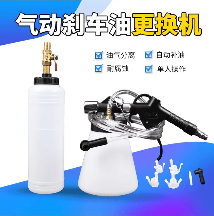 升级款气动刹车油更换机换油加注器抽油器免排空专业汽修汽保工具