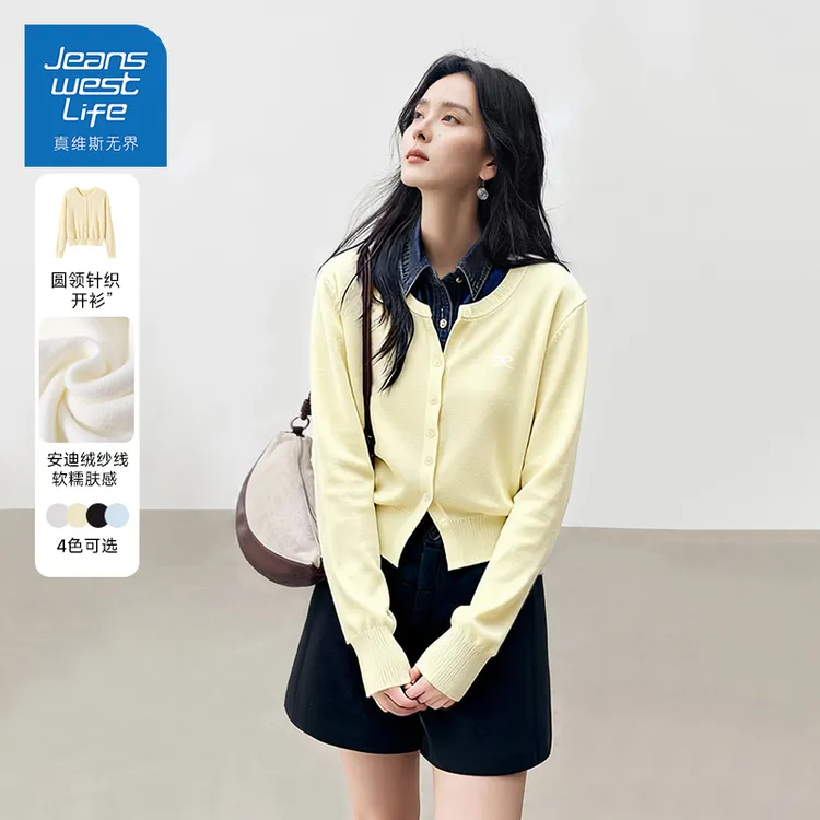 真维斯无界女圆领针织衫开衫春日元气清新简约宽松日常舒适上衣S