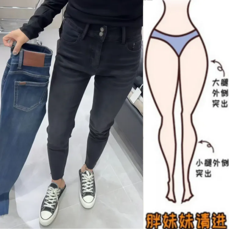 格洛森女秋季新款设计感紧身百搭高腰显瘦时尚毛边俩扣小脚牛仔裤