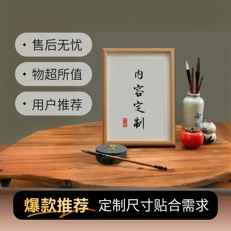 木质中空立体相框简约创意桌面相框摆台6寸7寸8寸挂墙照片框架