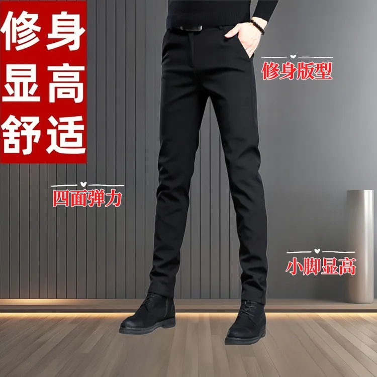 秋季厚款西裤男潮流韩版弹力百搭小脚裤九分裤男款夏季黑色修身
