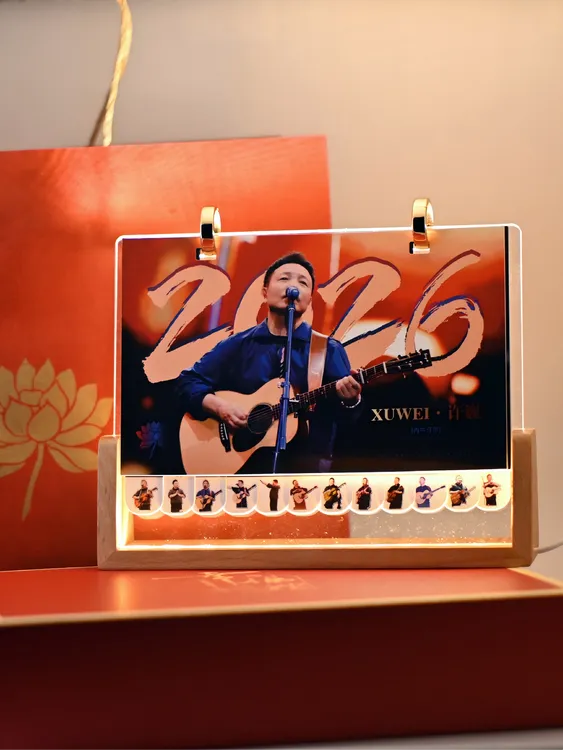 许巍2026发光台历摇滚民谣周边音乐月历新年礼物桌面摆件