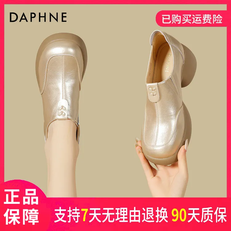 达芙妮2025新款休闲法式单鞋春秋季必备上班通勤款轻便行走女鞋