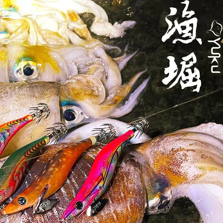 台湾木虾3.5号YAMASHITA本体带响珠路亚假饵神器鱿鱼钓船乌贼鱼饵