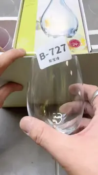 【闪购商品】瓷片727聚宝缘二号店