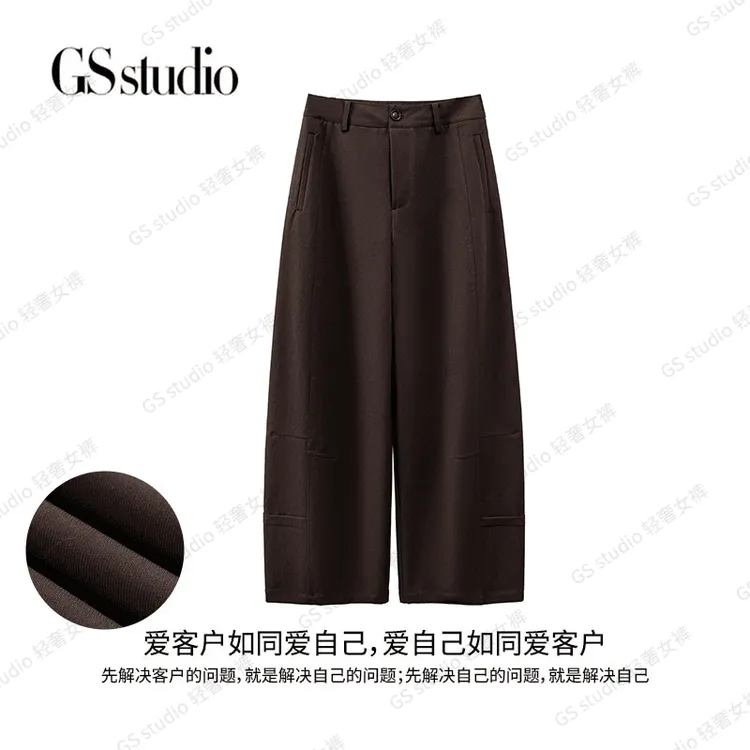 【秋欢长恋】25年新款显腿长100云柔棉百搭休闲酷飒弯刀裤HN65125 