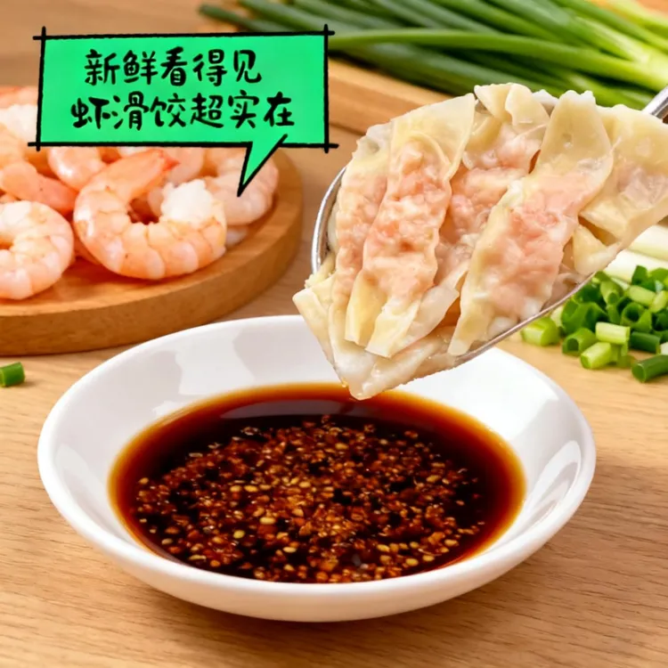 网红新品虾扯面虾滑扯面皮薄馅厚手工薄皮虾滑宽面速食营养半成品