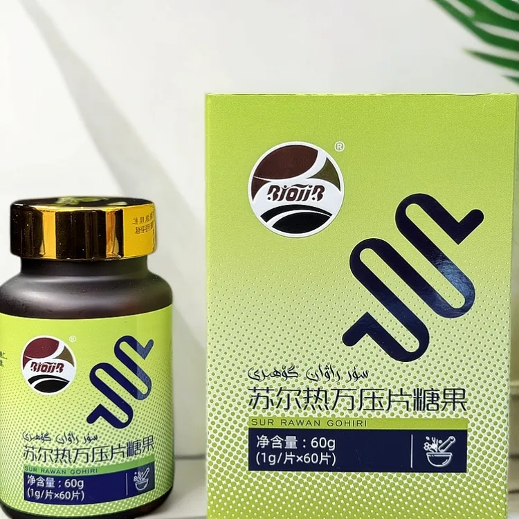 BIOTIB苏尔热万压片糖果 全国包邮发货                         