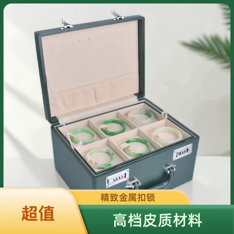 首饰盒/箱 四层米色戒指吊坠项链手镯收纳展示摆摊便携箱