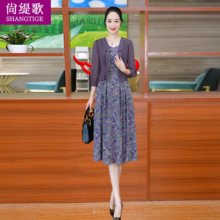 【尚缇歌】40减龄穿搭两件套装连衣裙女秋2025新款今年流行长袖裙子