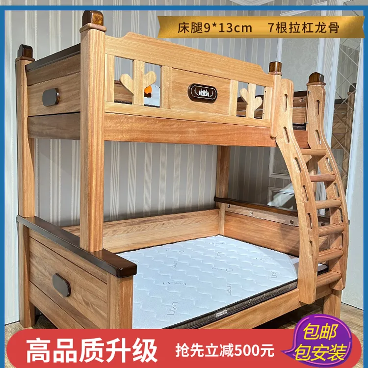 全实木非洲红檀木木蜡油加大加粗男女小户型高低上下子母床六层踏