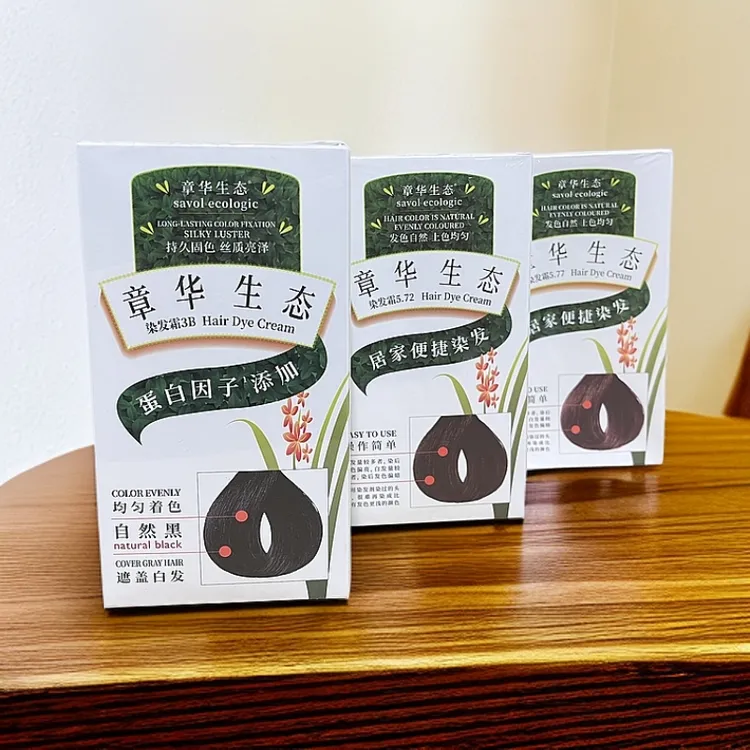 章华生态染发剂染发黑色染发膏焗油自然黑棕黑家庭染发膏批发方便