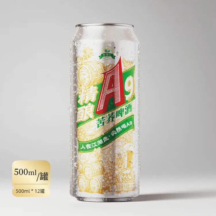 【斌选汇】苦荞啤酒（精酿A9）500ml*12罐*1箱 原麦汁浓度12°P
