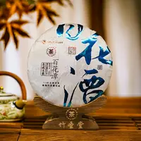 易武·百花潭 普洱生茶 400g/饼【老金茶业】-QH