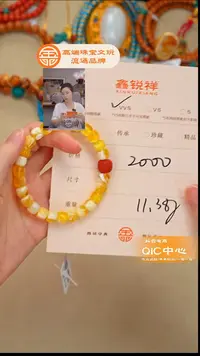 蜜蜡未镶嵌珠宝奇石蜜蜡