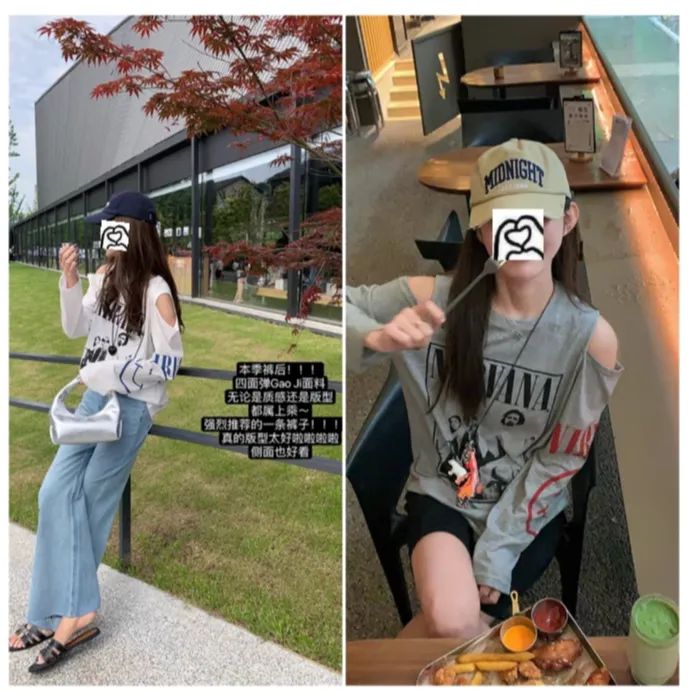 早秋莱赛尔天丝雪花棉韩系露肩防晒衣长袖T恤宽松休闲罩衫8796