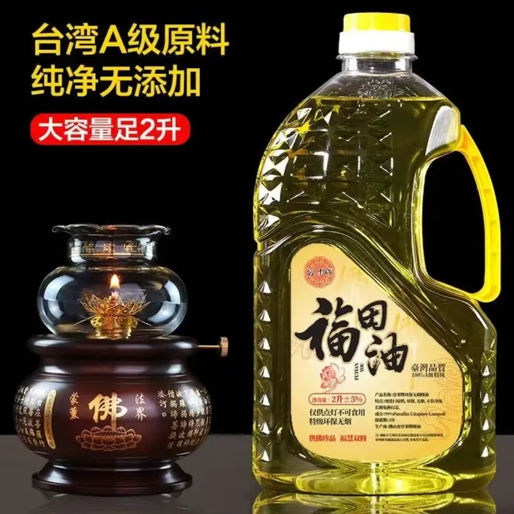 老式敬佛堂的无烟批发5L装蜡烛蜡烛无烟无味家用酥油厂家油灯