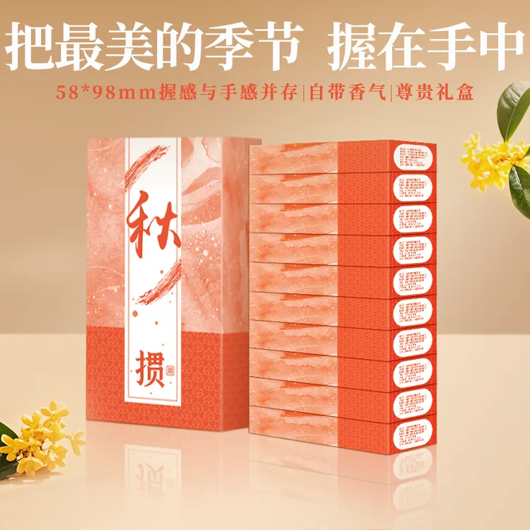 【枫叶秋·塑料牌】高端掼蛋专用扑克牌58*98细长窄版扑克