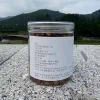 山东发汗丹参250克
